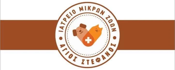 iatreio mikron zoon logo