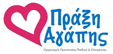 praksi agapis logo